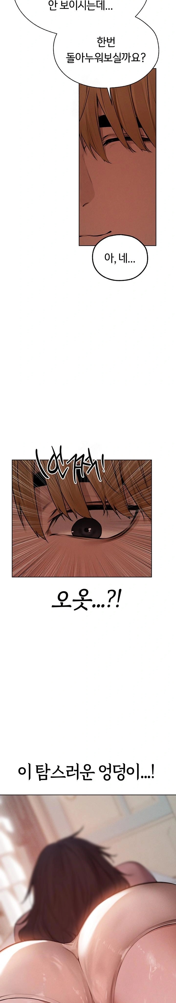 MILF Hunting In Another World Raw - Page 17