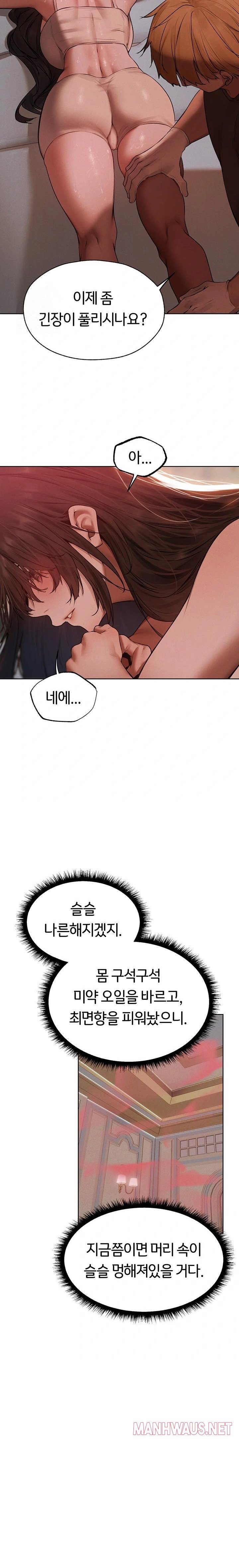 MILF Hunting In Another World Raw - Page 20