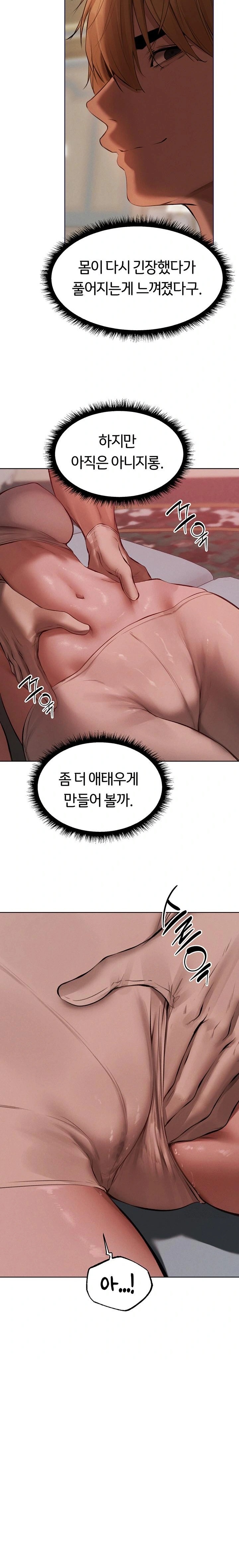 MILF Hunting In Another World Raw - Page 25