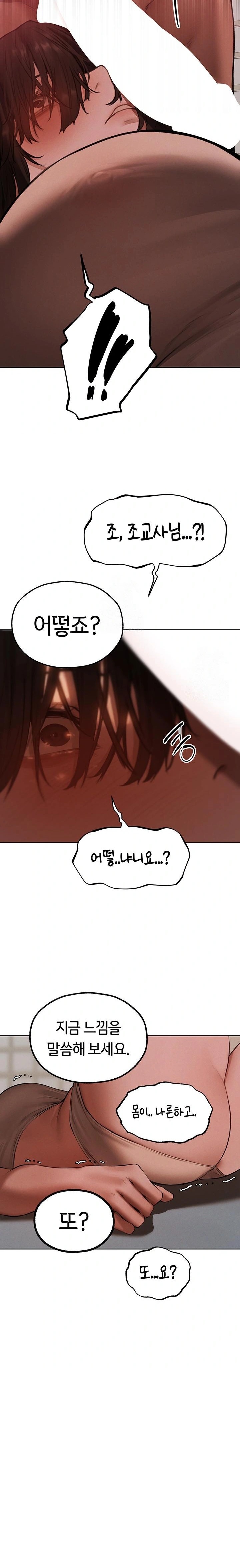 MILF Hunting In Another World Raw - Page 28