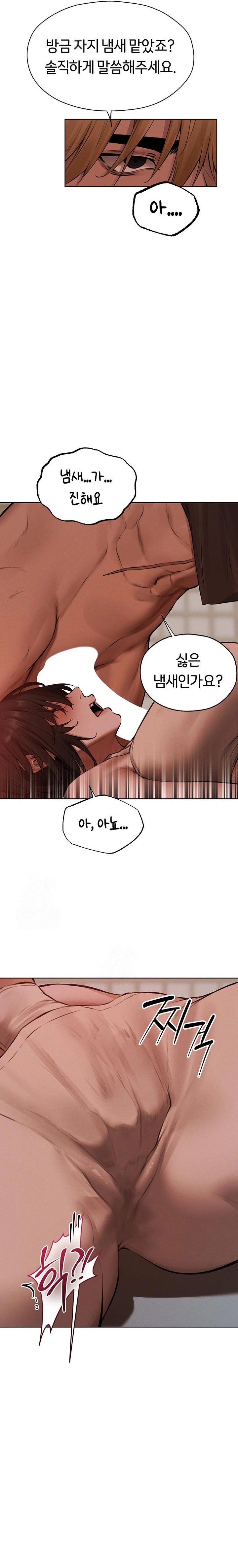 MILF Hunting In Another World Raw - Page 29