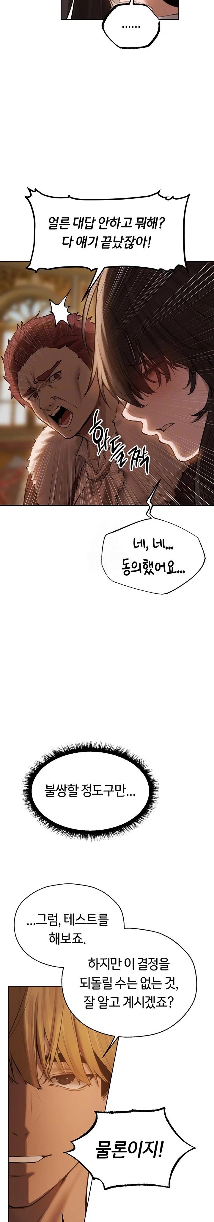 MILF Hunting In Another World Raw - Page 3