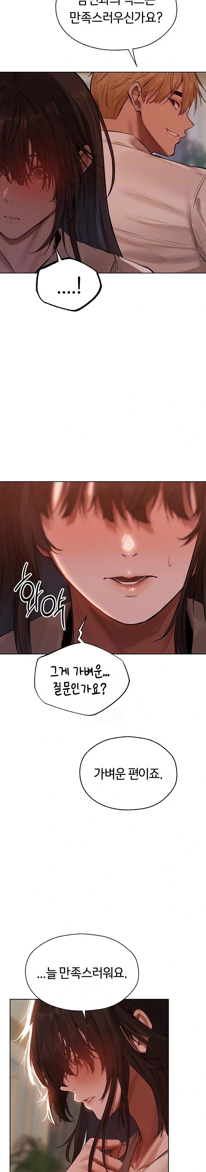 MILF Hunting In Another World Raw - Page 9
