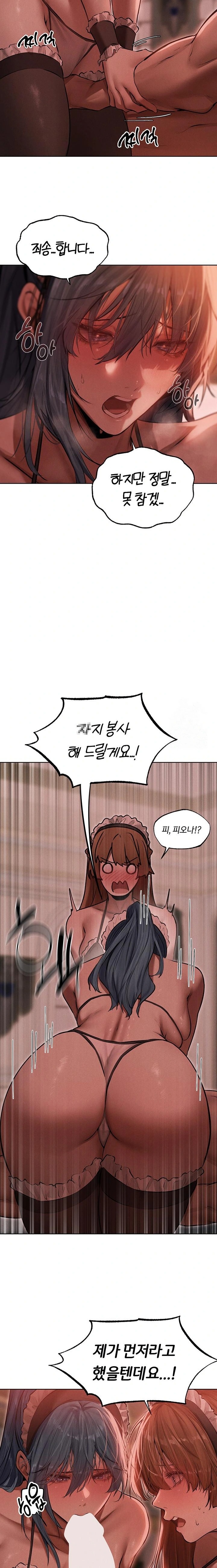 MILF Hunting In Another World Raw - Page 12