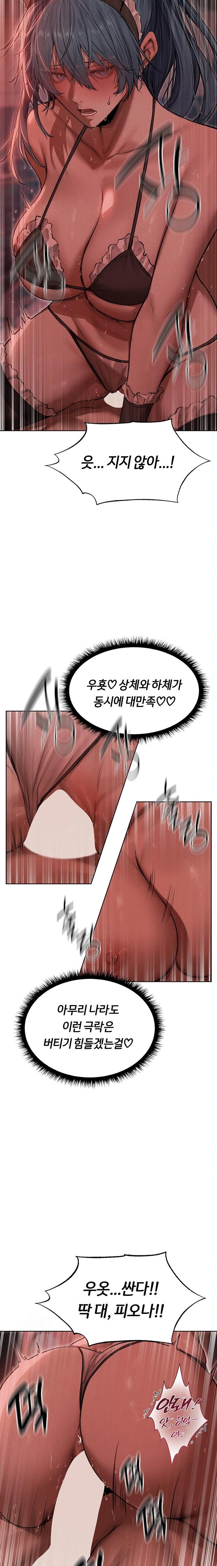 MILF Hunting In Another World Raw - Page 22