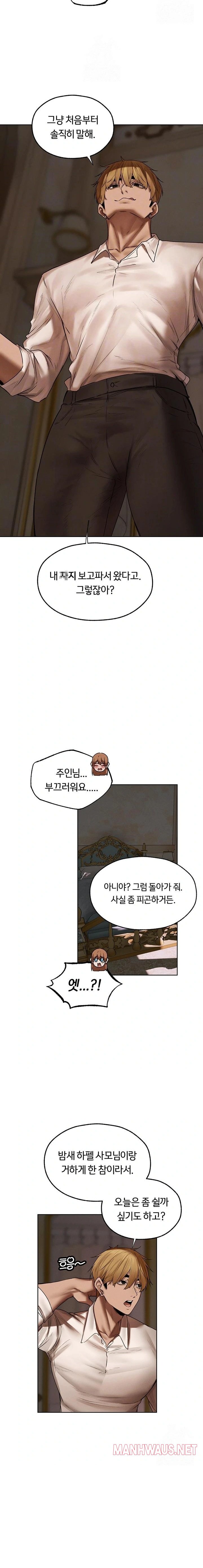 MILF Hunting In Another World Raw - Page 3
