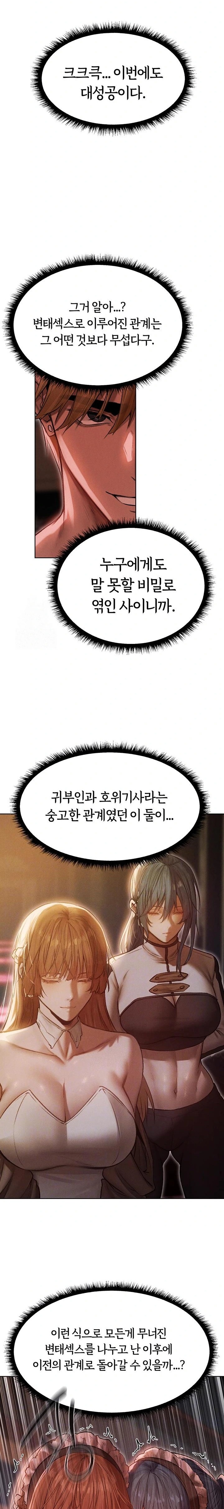 MILF Hunting In Another World Raw - Page 2