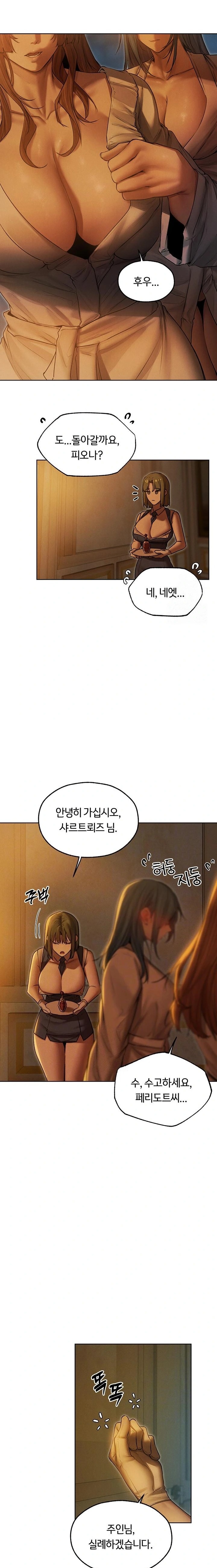 MILF Hunting In Another World Raw - Page 6