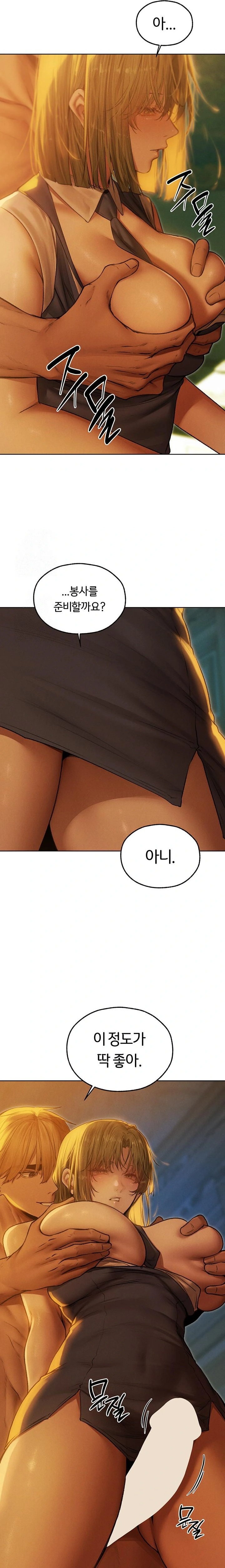 MILF Hunting In Another World Raw - Page 9