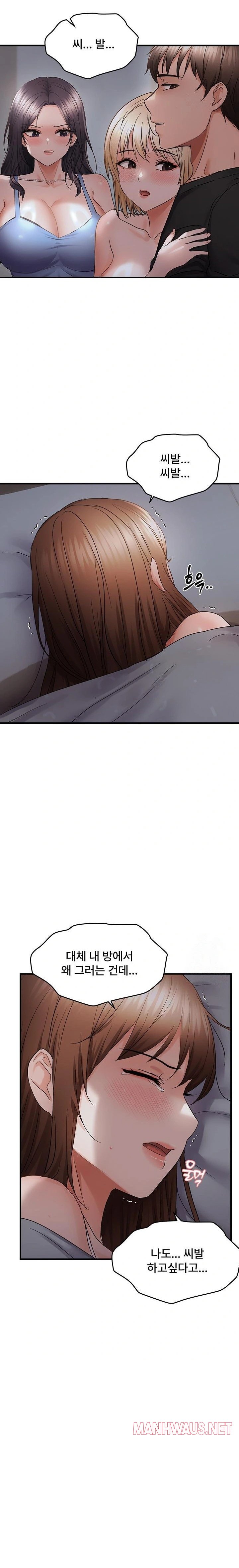 Disciplining the Top Delinquent Bitch Through a Random Chatting App Raw - Page 12