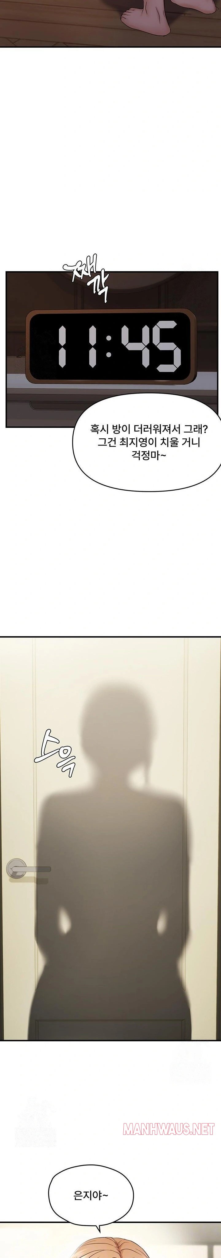 Disciplining the Top Delinquent Bitch Through a Random Chatting App Raw - Page 2