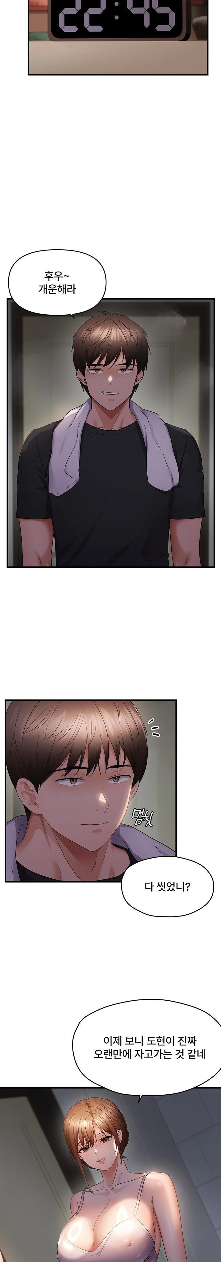 Disciplining the Top Delinquent Bitch Through a Random Chatting App Raw - Page 20
