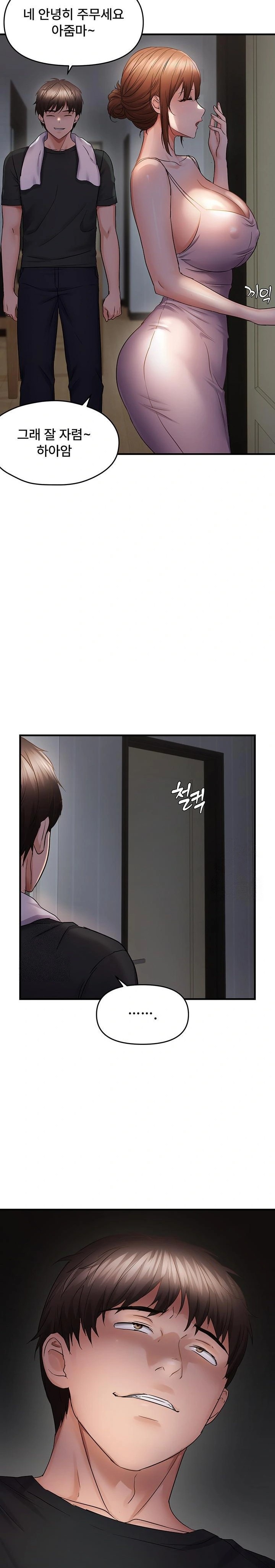 Disciplining the Top Delinquent Bitch Through a Random Chatting App Raw - Page 22