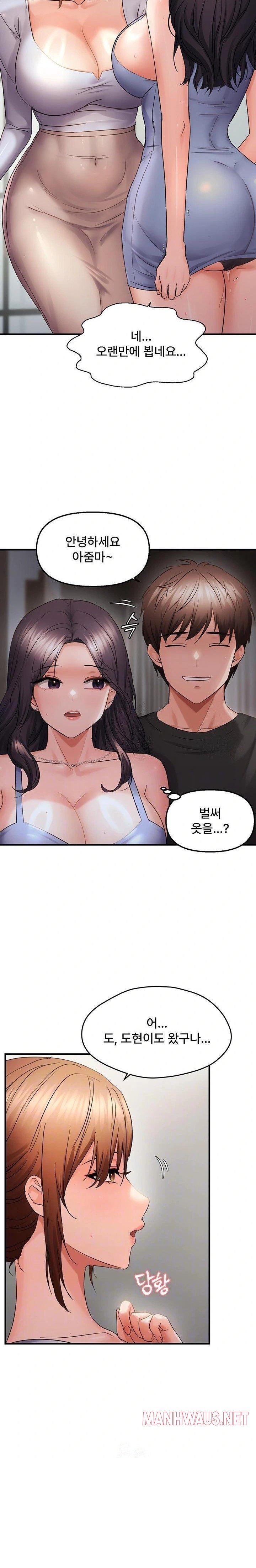 Disciplining the Top Delinquent Bitch Through a Random Chatting App Raw - Page 7