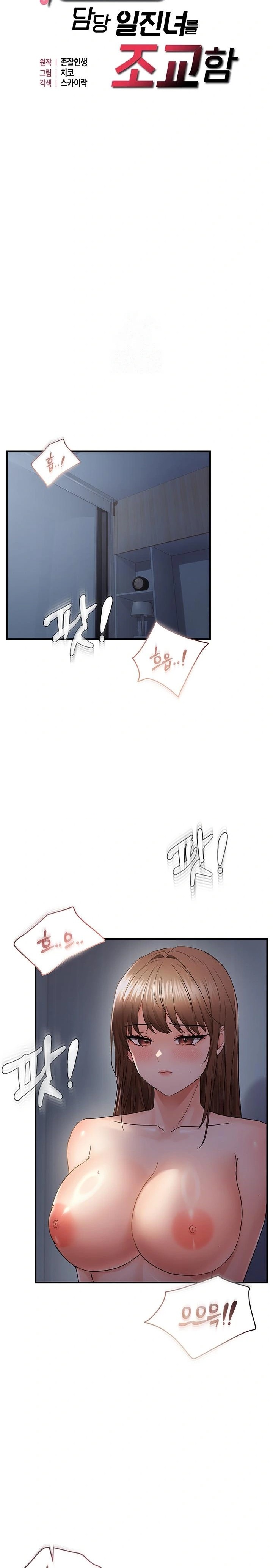 Disciplining the Top Delinquent Bitch Through a Random Chatting App Raw - Page 3