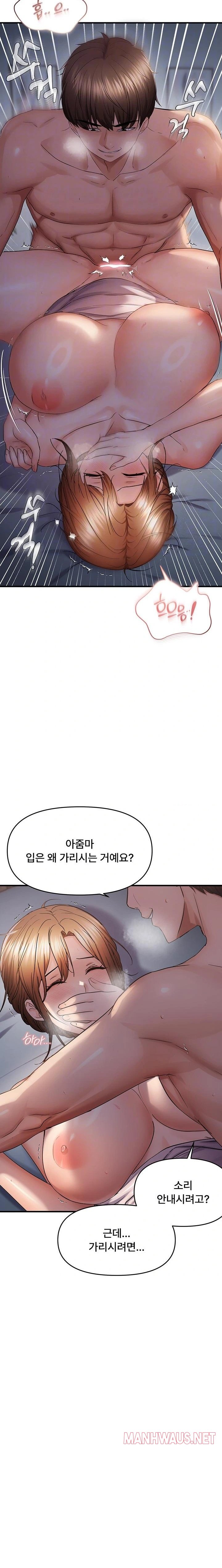 Disciplining the Top Delinquent Bitch Through a Random Chatting App Raw - Page 4