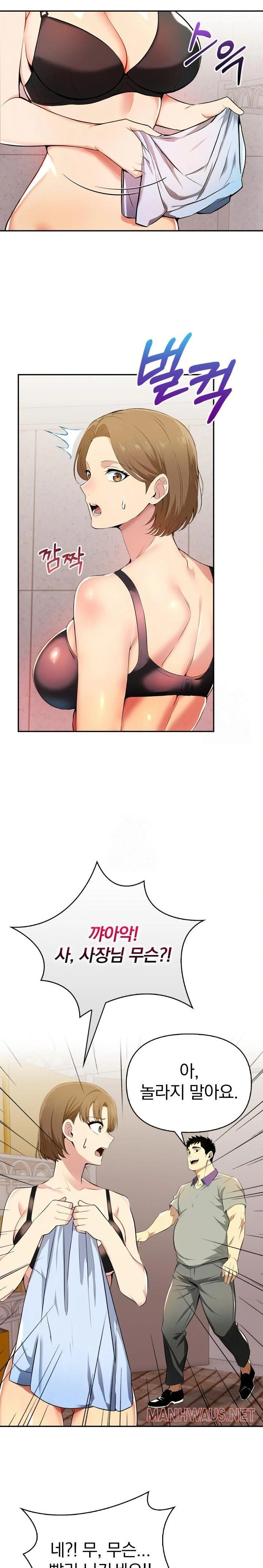 A Married Woman's High-Paying Part-Time Job Raw - Page 14
