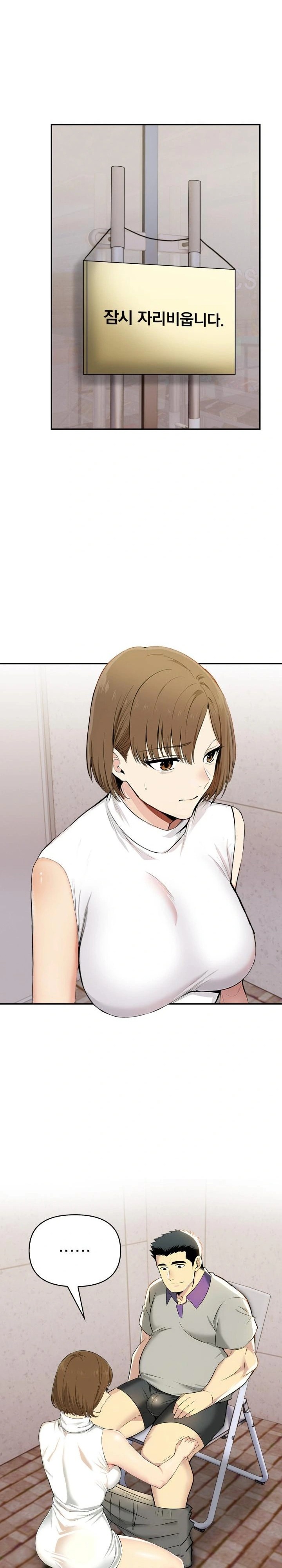 A Married Woman's High-Paying Part-Time Job Raw - Page 20