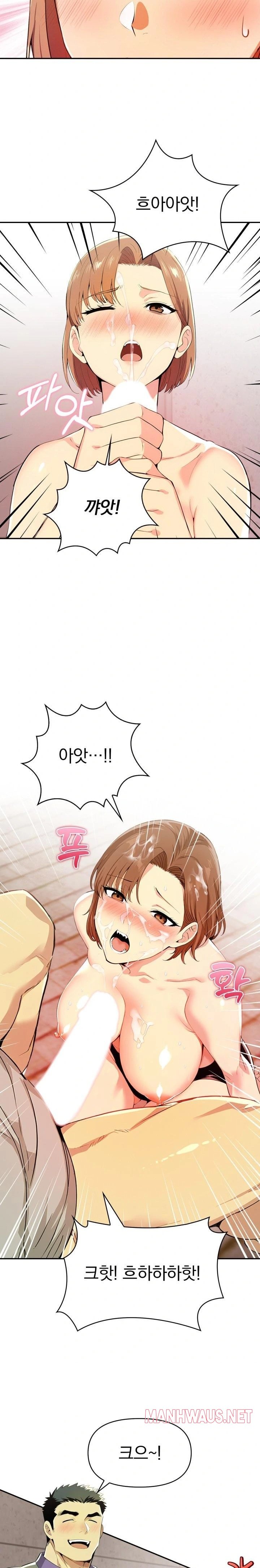 A Married Woman's High-Paying Part-Time Job Raw - Page 9
