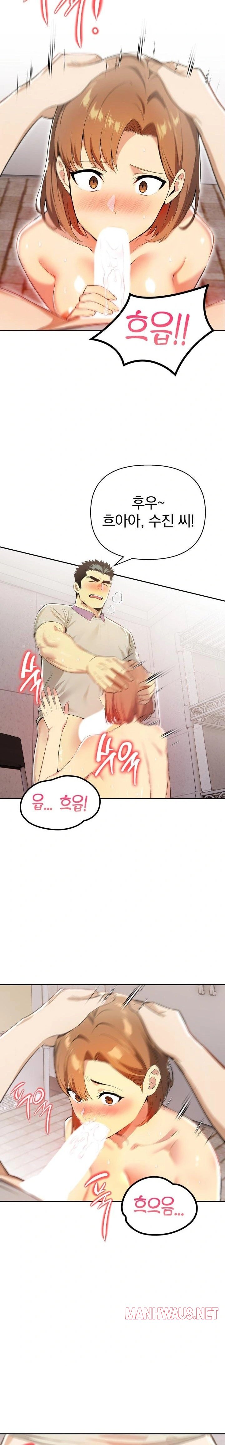 A Married Woman's High-Paying Part-Time Job Raw - Page 5