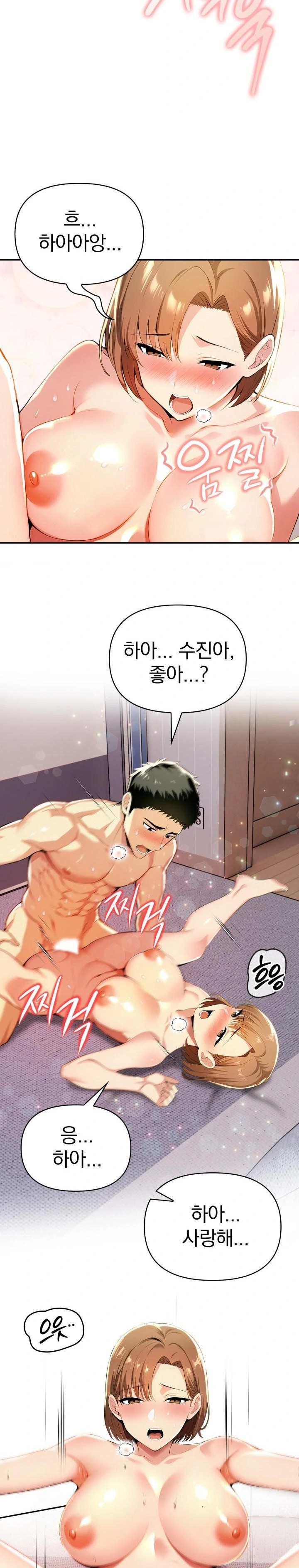 A Married Woman's High-Paying Part-Time Job Raw - Page 12