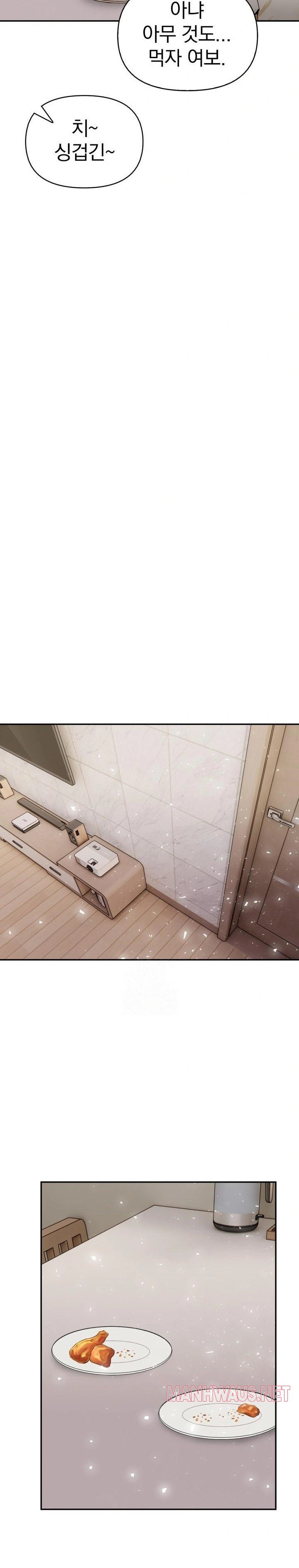 A Married Woman's High-Paying Part-Time Job Raw - Page 8