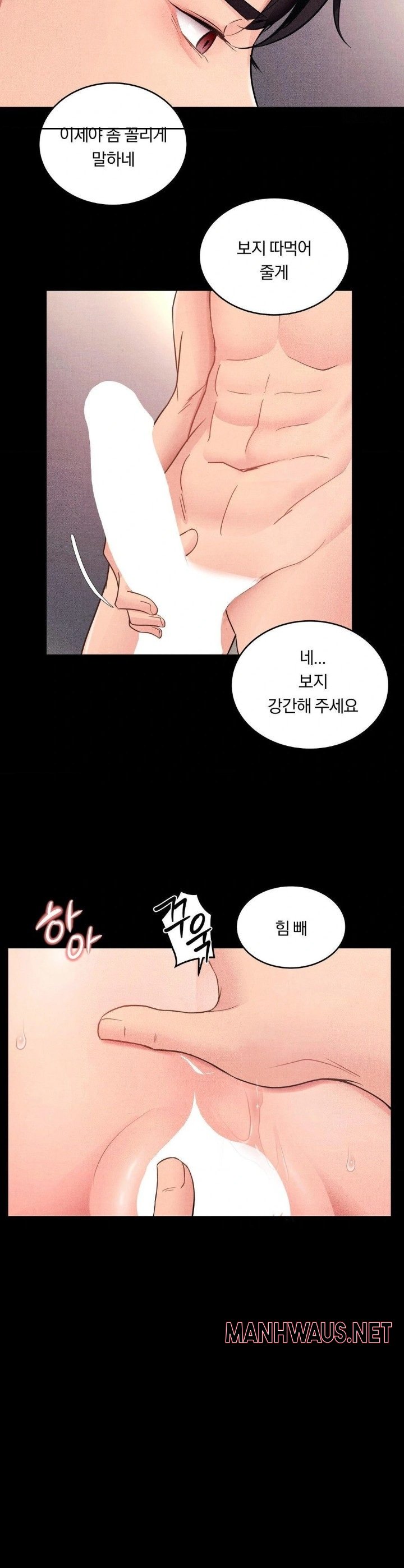 Daily Humiliation Experience Raw - Page 17