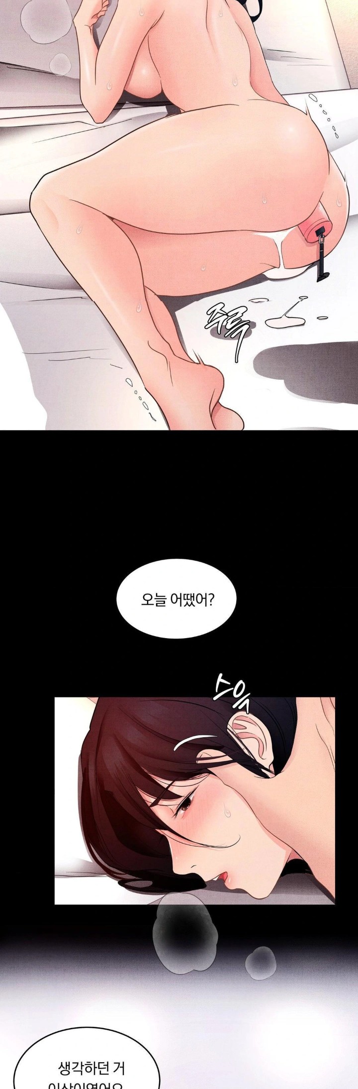 Daily Humiliation Experience Raw - Page 29