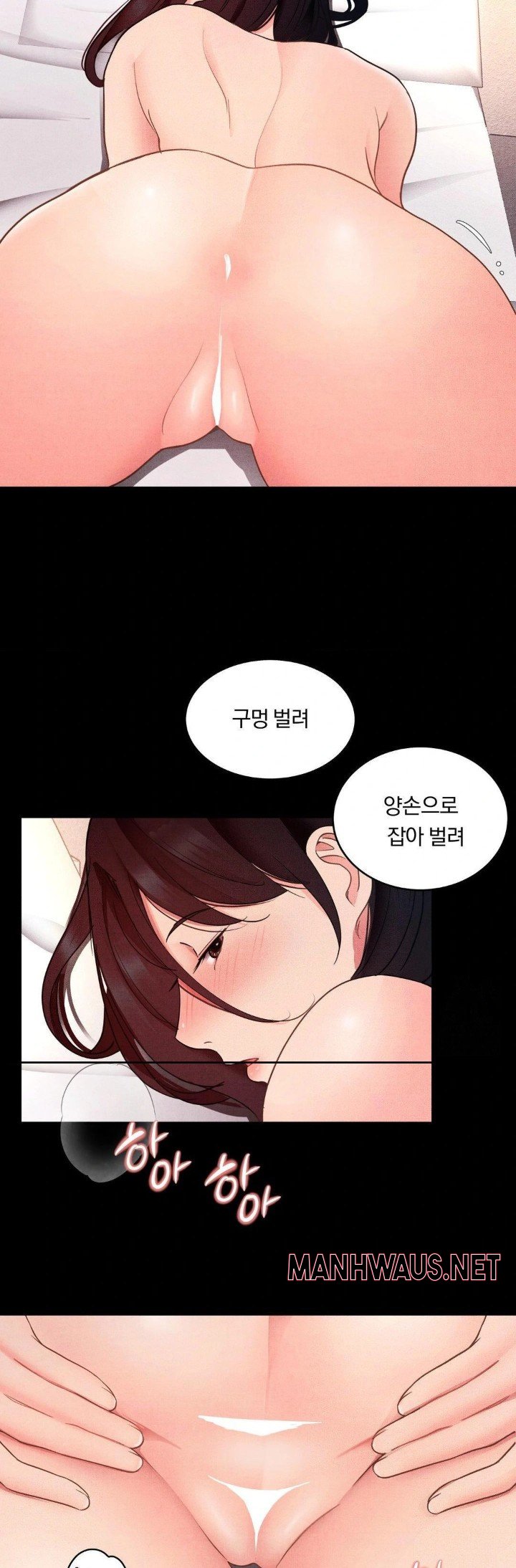 Daily Humiliation Experience Raw - Page 7