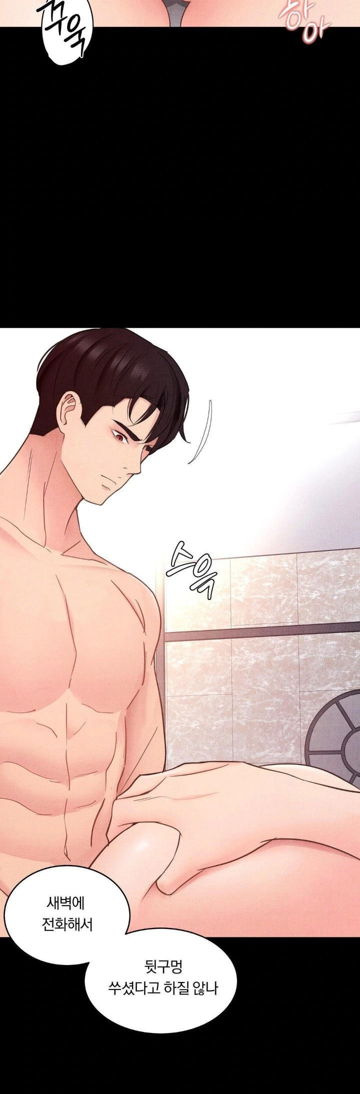 Daily Humiliation Experience Raw - Page 8
