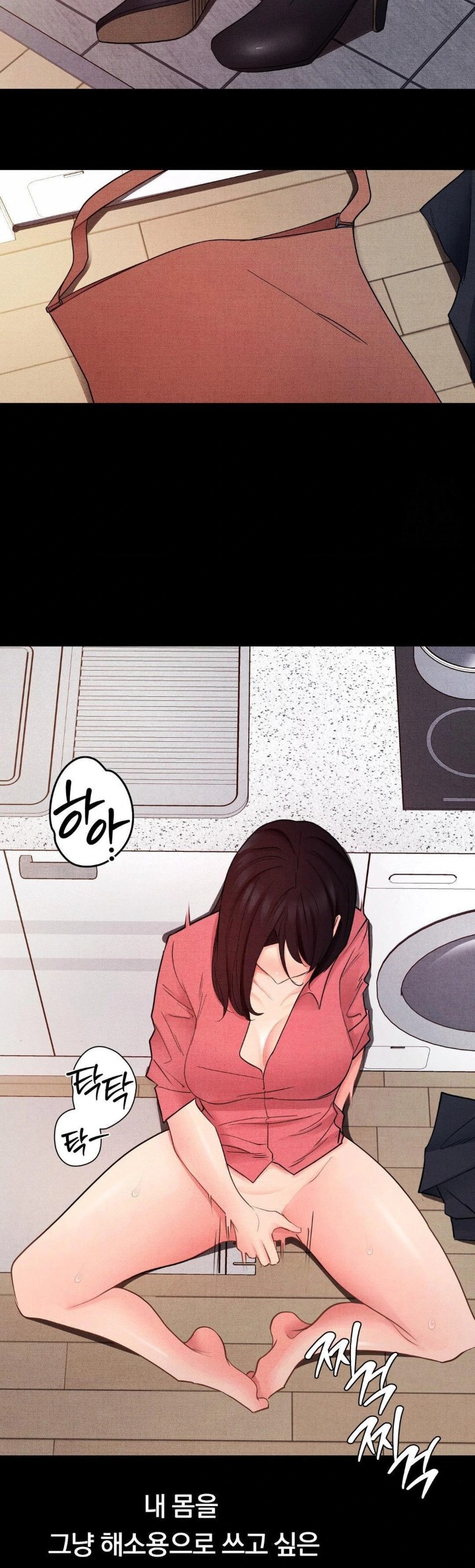 Daily Humiliation Experience Raw - Page 13