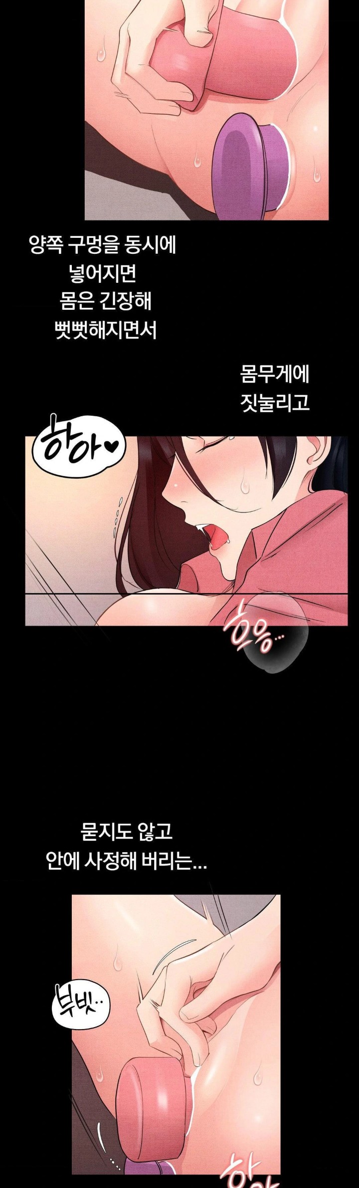 Daily Humiliation Experience Raw - Page 24