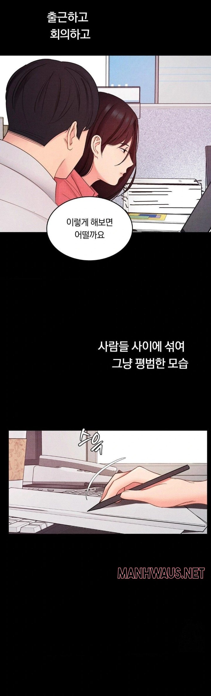Daily Humiliation Experience Raw - Page 5