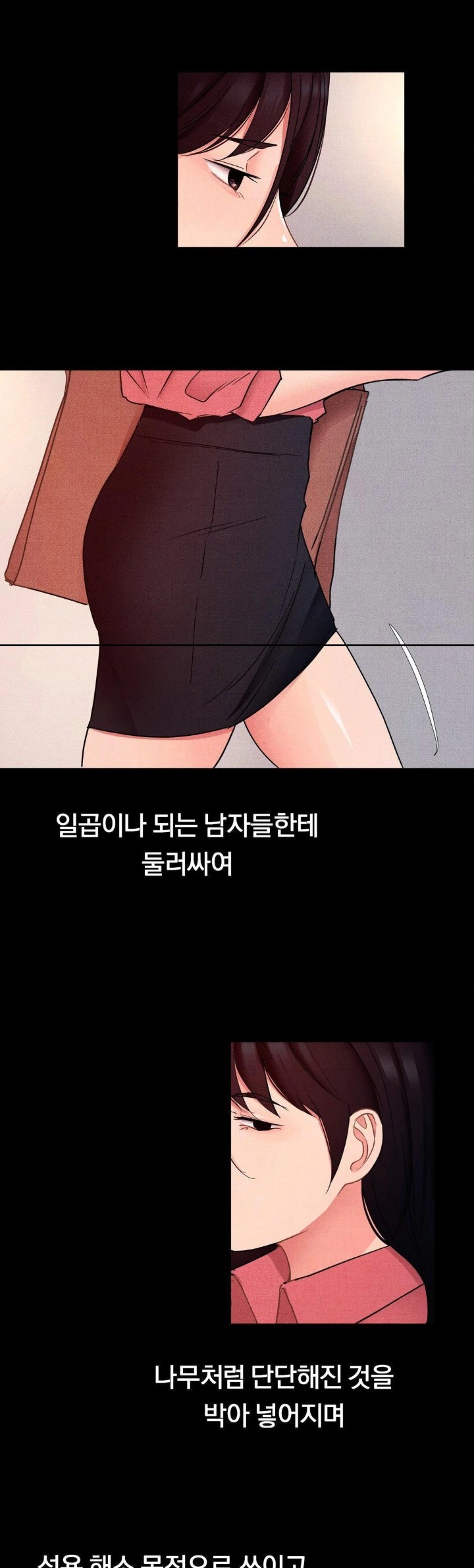 Daily Humiliation Experience Raw - Page 8