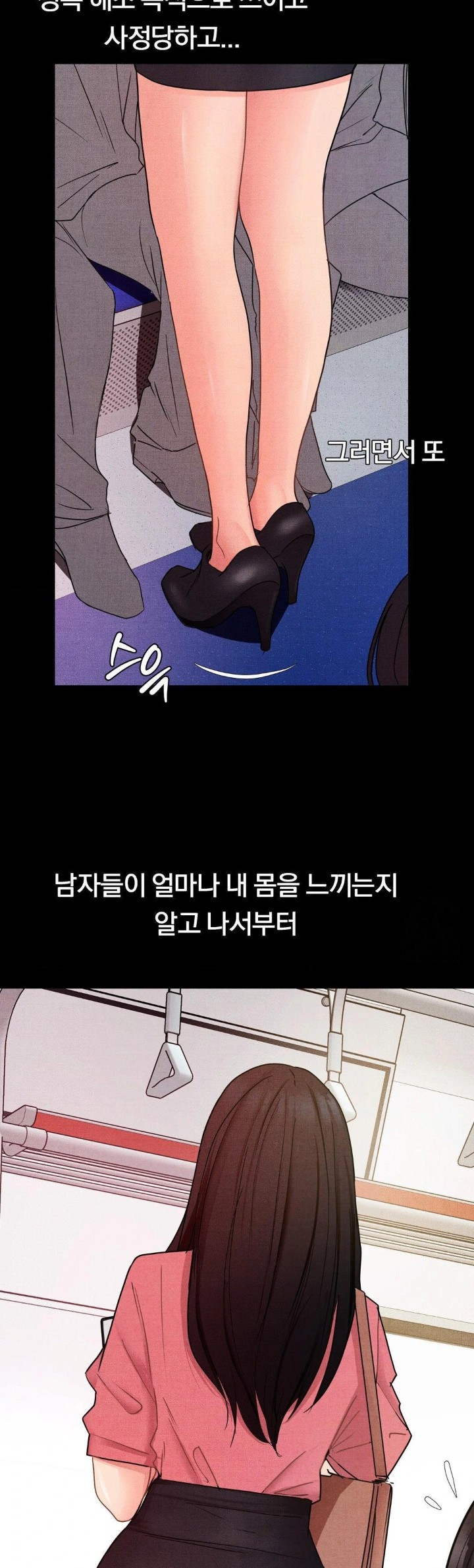 Daily Humiliation Experience Raw - Page 9