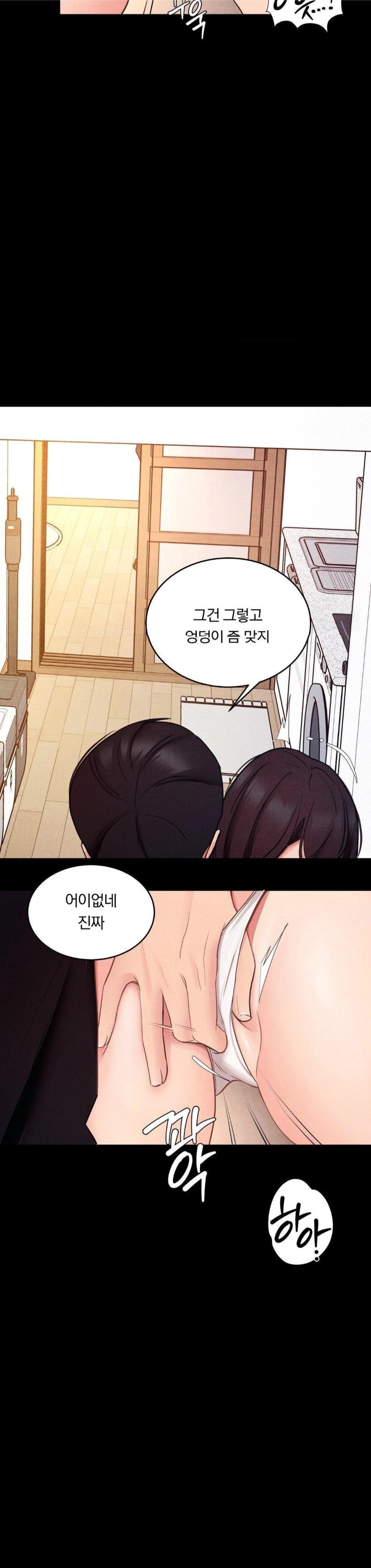 Daily Humiliation Experience Raw - Page 10