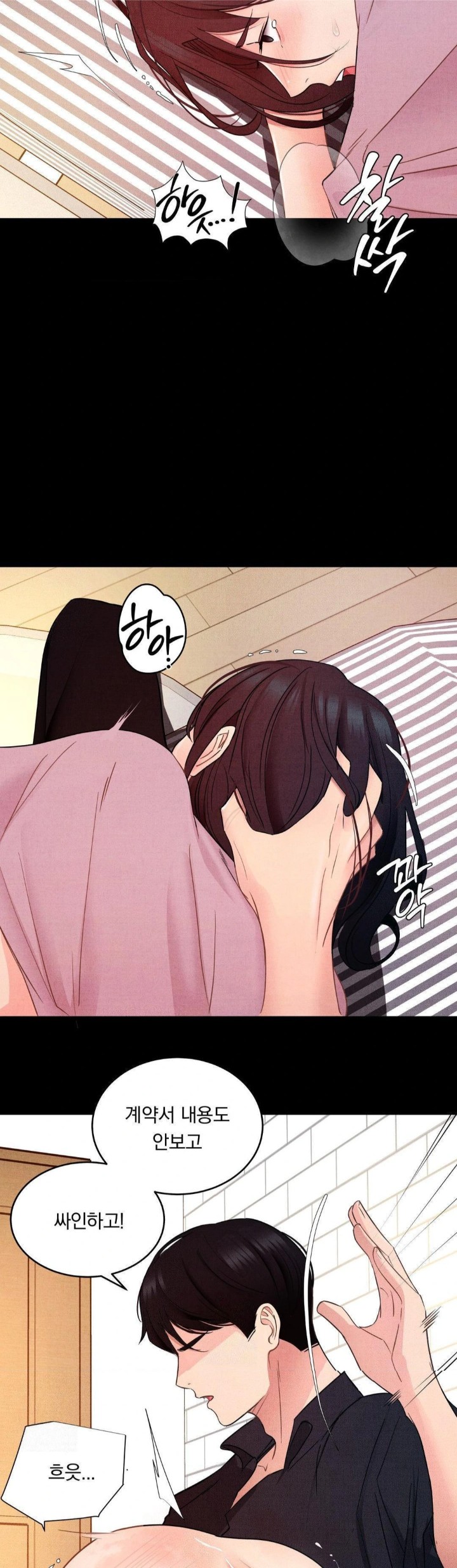 Daily Humiliation Experience Raw - Page 12