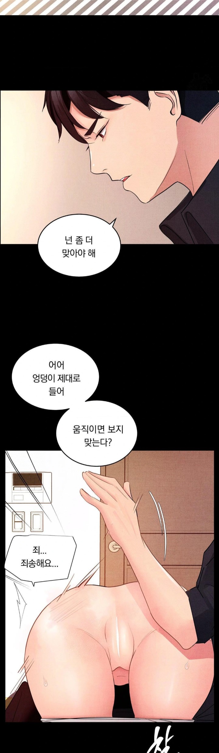 Daily Humiliation Experience Raw - Page 14