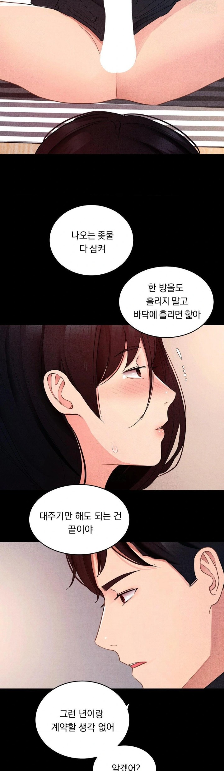 Daily Humiliation Experience Raw - Page 26
