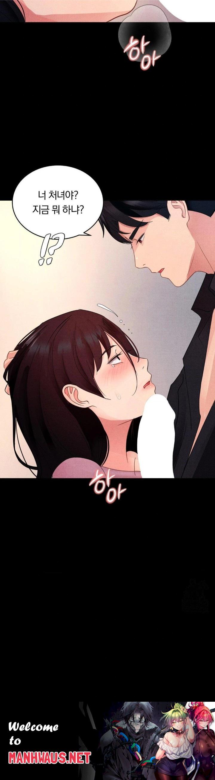 Daily Humiliation Experience Raw - Page 30