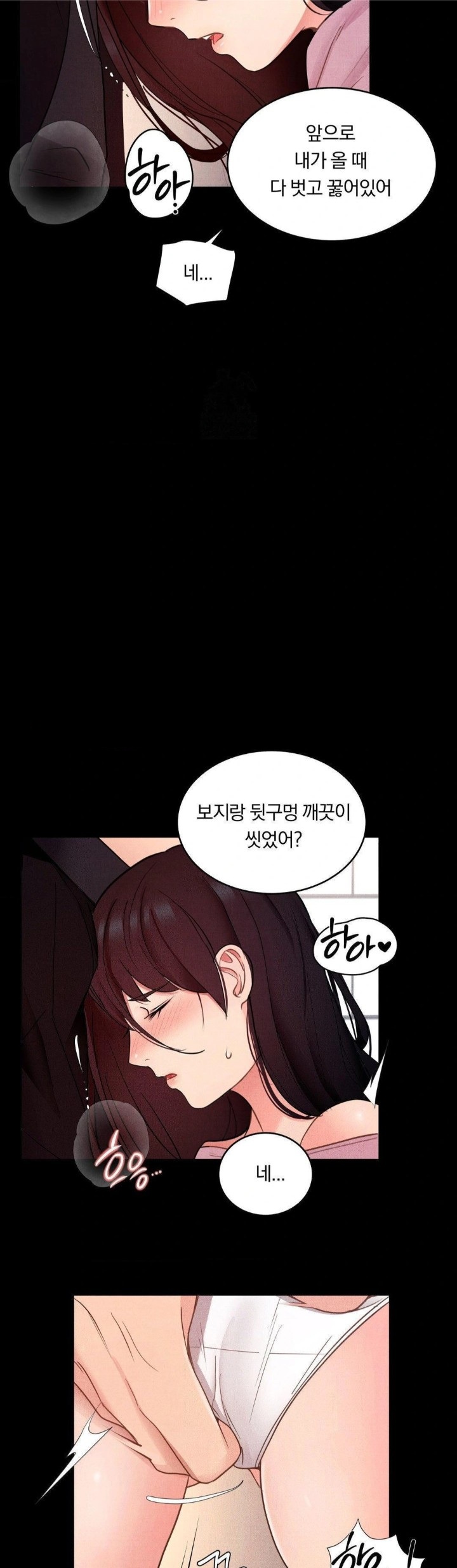 Daily Humiliation Experience Raw - Page 9