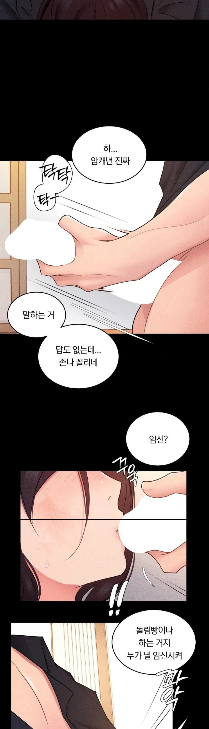 Daily Humiliation Experience Raw - Page 12