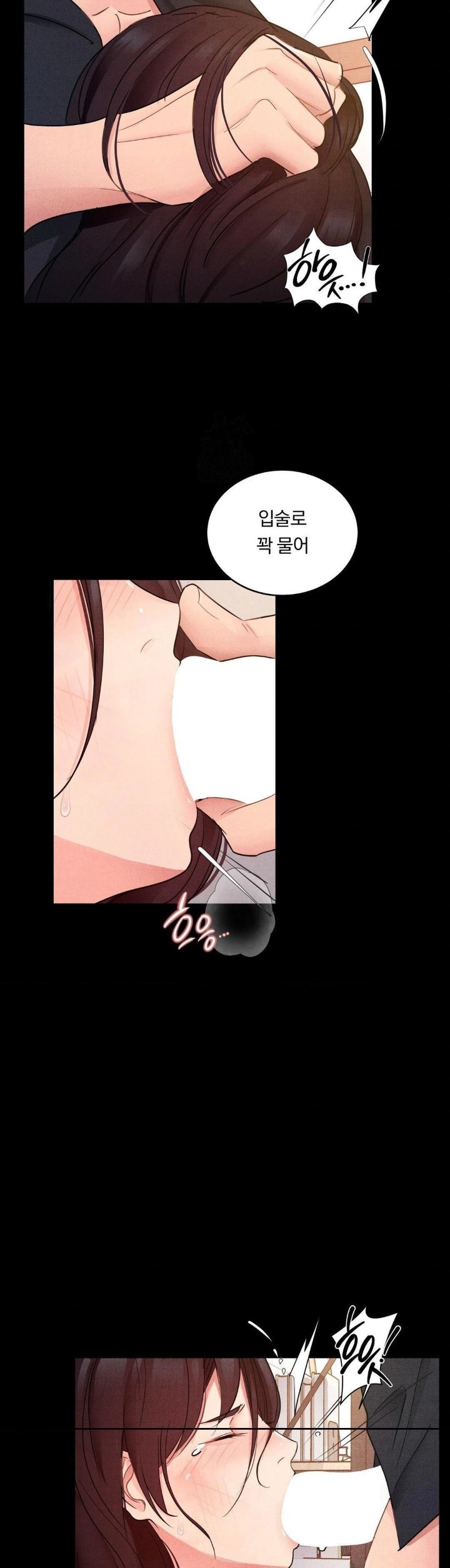 Daily Humiliation Experience Raw - Page 13