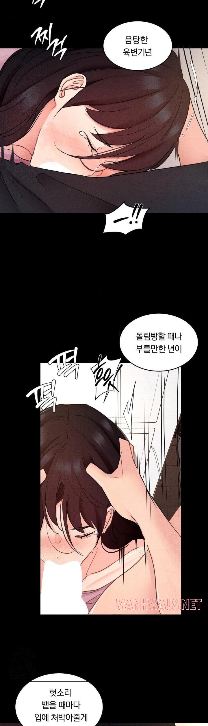 Daily Humiliation Experience Raw - Page 20