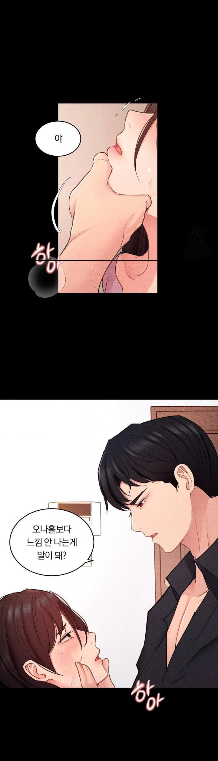 Daily Humiliation Experience Raw - Page 3