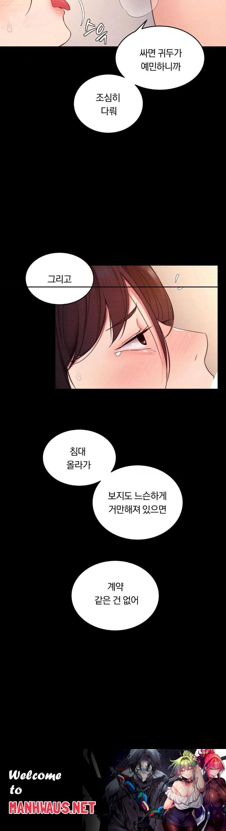 Daily Humiliation Experience Raw - Page 30