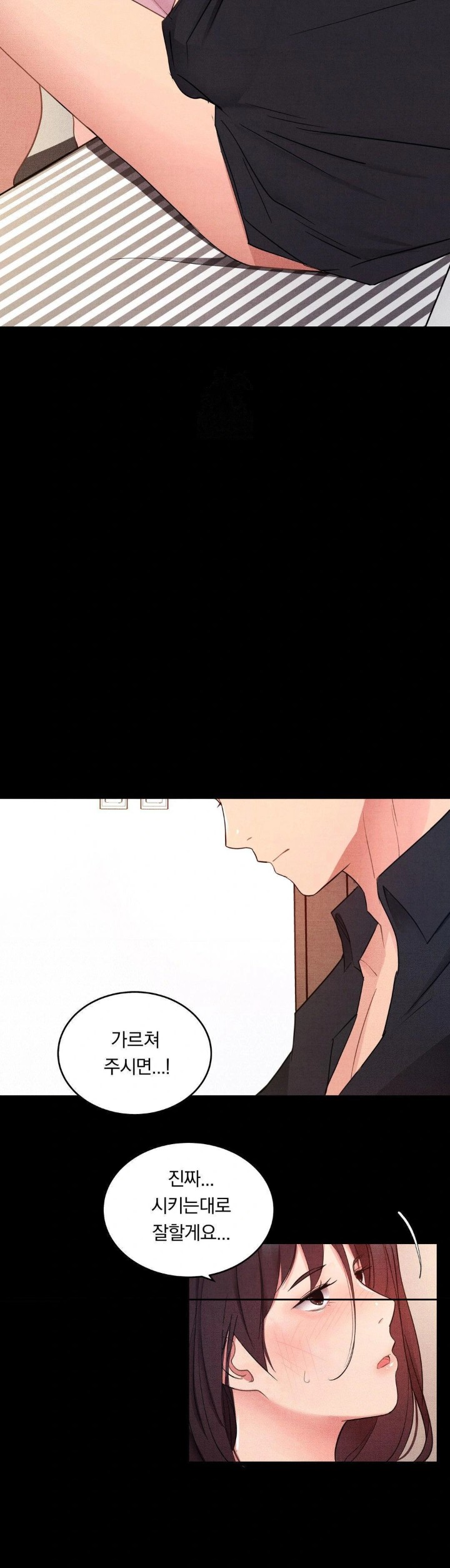 Daily Humiliation Experience Raw - Page 6
