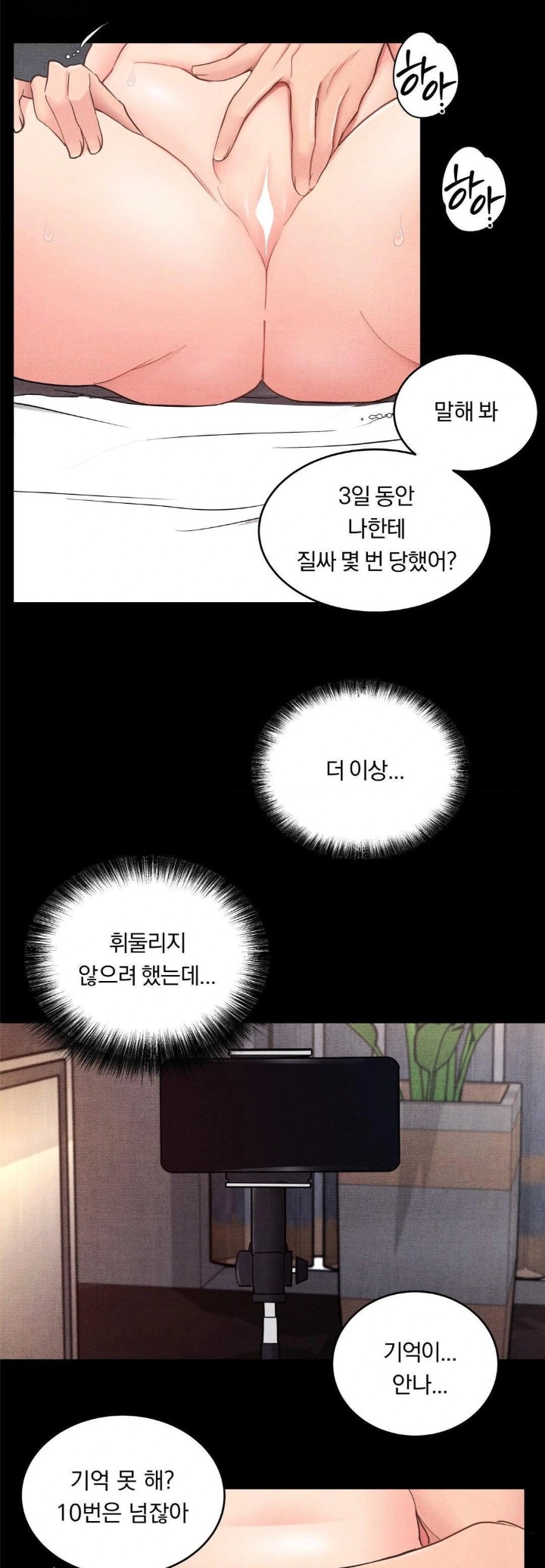 Daily Humiliation Experience Raw - Page 11