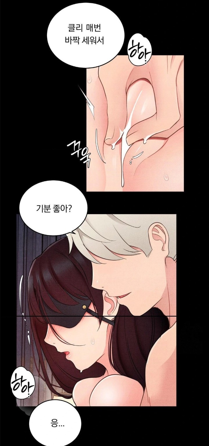 Daily Humiliation Experience Raw - Page 13