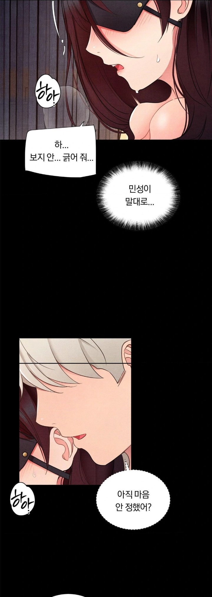 Daily Humiliation Experience Raw - Page 16